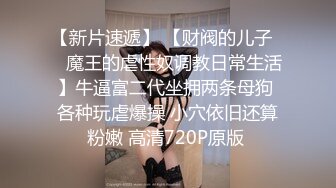 趁老婆不在家闺蜜在做饭小伙精虫上脑，强上老婆闺蜜