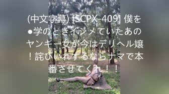 蜜桃传媒PMC128变态弟弟下药强上生病亲姐