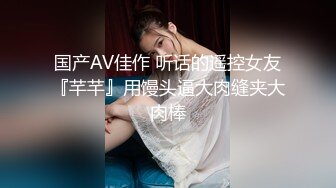 网红巨乳李真与广东球迷粉丝一块看欧洲杯,德国每输一球就要内射一次