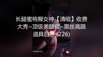 黑丝骚人妻熟透了享受黑人的大鸡巴，口交舔弄好刺激，让大老黑往嘴里尿，无套抽插，多体位蹂躏爆草浪叫不止