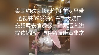 白裙妹子回房间啪啪，苗条身材舔屌口交掰穴摸逼，抬起大长腿大力抽插猛操