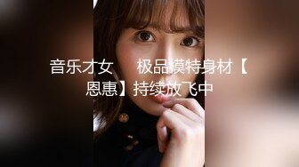 【新速片遞】  【韩国探花】之小胖历险记第23弹 这次约了纹身美少女，胖子对她很有感觉，直接干了两炮！[3.49G/MP4/01:44:14]