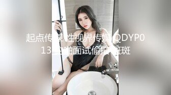 国产AV 精东影业 JDMY000 密友 花絮1