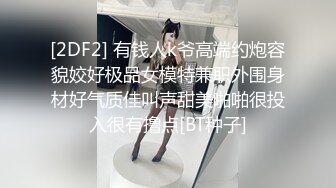 性感长发美女酒店跟炮友做爱啪啪高潮不断