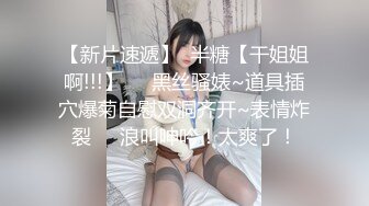 TWTP 同班的平胸清纯女神洗澡被偷拍两只娇乳犹如两个荷包蛋扣在胸前