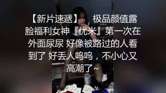  健身女友 老公我爱你 每次都这样 女友嫩穴特別紧 操了几分钟就内射了