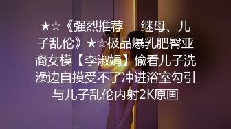 甜美干净短发刚播美女小姐姐 ，黑色丝袜撕裆，无毛粉色小穴按摩器震动