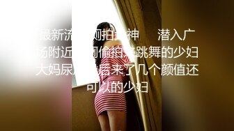 黑客破解高档SPA美容院摄像头偷拍 高颜值好身材美女做SPA全身推油护理