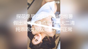 清纯系美眉 婴儿肥身材 笑容甜美 被两次大量内射 精液咕咕流出 特典高画質版