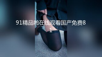 重口味推荐！内裤塞逼 大屁股美女下蛋【奶油】扩阴器扩阴戳娇嫩花心 假阳具疯狂骑乘自慰 最新合集【135v】 (15)