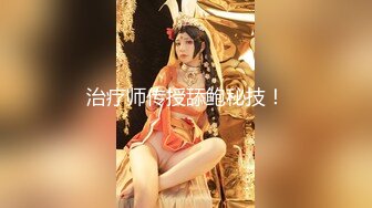 【新速片遞】  【超美豪乳❤️肉丝】爆乳女神『果如CC』最新高价定制 风骚白领上班没穿内衣被发现 脱下来的超薄肉丝塞进逼里面 