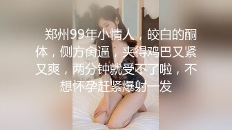 国产美容院女性阴道私密护理内部按摩视频流出超爽对话