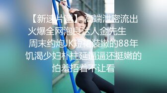 穷人女神，有钱人母狗！女神级模特身材在校大学生爱慕虚荣，私下被金主包养各种轻调玩肏 (2)