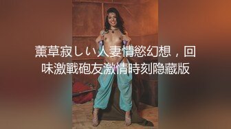 『金三角行动』光头哥街头选妹 200多软妹币挑了个17岁金发巨乳妹 带回酒店随便玩穴猛操