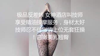 与极品车模偷情呻吟超刺激