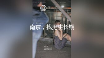 STP29348 一脸呆萌嫩嫩小姑娘！黑色白丝袜笑起来甜美！给炮友足交主动骑乘位，深插小穴叫的大声，后入大肥臀