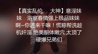 雲盤高質露臉泄密！音樂學院天生白富美氣質女神【小鈺】拜金婊被公子哥拿捏