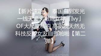 【极品媚黑??绿帽淫妻】淫妻熟妇『Yseyo』奶大臀肥腰细 约白人大学生群交内射 歌厅全裸开操 高清1080P原版