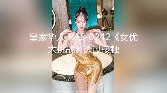 高档会所内部员工偷拍 多位白嫩的美少妇洗澡换衣服