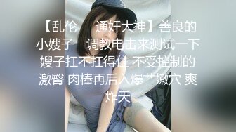 【兔子先生高清4K】与已婚女人度过完美的一天