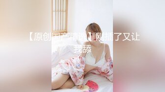 极品媚黑骚婊人妻顶级绿帽大神『reallysweettea』把小娇妻献给大黑屌 小巧身材被大老黑肉棒直接捅到子宫了