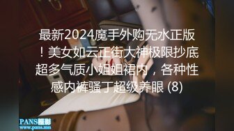 海角社區泡良大神隔壁老王 把極品顏值鄰居少婦綁在草逼床上抓著胸猛草呻吟刺激