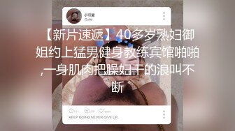 ✿清纯反差小母狗✿小可爱变身性感小奶牛，清纯的外表与放荡的淫叫 形成剧烈反差 视觉感超强，小骚货喜欢被狠狠的干