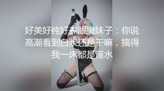 硬核福利 Onlyfans网红清纯可爱小妹 3P