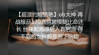 【新片速遞】  【性爱日记❤️露娜之旅】极品女友『露娜』爱之小屋性游记 躺椅上翘美臀爆操浪穴 无套抽插 爆射满逼 超清4K原版无水印 