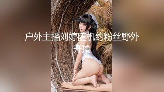 [2DF2] 【嫩妹福利】宿舍浴室家中嫩妹自拍第二部，自慰掰开粉嫩鲍鱼，青春胴体惹人遐想，内容丰富刺激1080p - soav(3983940-7735217)_evMerge[