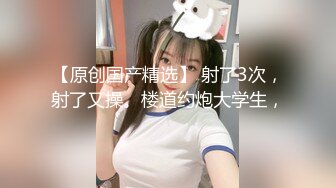 妩媚妖娆诱惑到爆，狐狸精苏妲己再世，人间尤物极品美乳最美蜜桃臀，PK惩罚倒立突破尺度，喷水肛球爆菊花 (2)