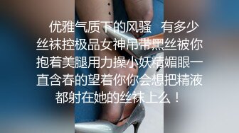  网红舞蹈老师黑丝，性瘾患者，很嫩很耐操，老师的日常，高潮好几次很享受