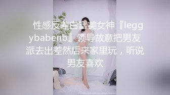 《极品泄密无水首发》露脸才是王道！抖音、推特人气网红模特儿【许美仁】私拍全集，被金主又抠又肏，吃鸡的样子极度反差 (8)