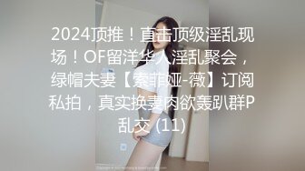 麻豆传媒正统新作MD147-性感制服美女被下药 被歹徒玩弄调教 制服诱惑秦可欣 高清720P原版首发