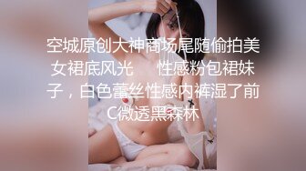  嫖娼男殊不知遇上人妖：插一下插一下嘛，摸几下屁股还不让摸，我手洗了