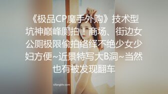 【新片速遞】新婚夫妻日常性爱啪啪秀，口交，女上位，黑网袜无套操逼解锁花样操穴