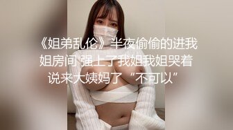 小果凍兒 禁錮系列 卡哇伊女孩一枚 嬌柔欲滴的萌妹子大眼好胸柔韌拍攝