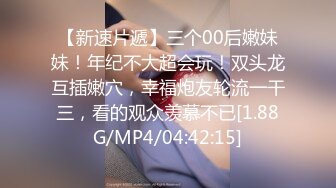 天美傳媒 TMQ009 屌絲誘惑性感黑絲女主管 白溏