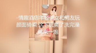 [survive more] 爸爸活女友 ～如月莉爱&星月兰编～ [中文字幕]