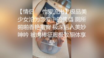 【新片速遞】 爱健身的美少女 啊啊 好深 被多姿势无套输出 小贫乳 多毛穴 对话清晰 