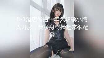 寻花偷拍系列-男主3500约操身材苗窕的洋装美女…