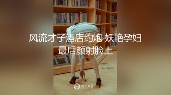 AI换脸视频】景甜 性感黑丝OL办公室勾引同事做爱