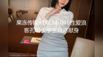 寻花偷拍系列-男主3500约操身材苗窕的洋装美女…