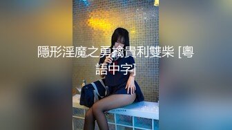 风骚情趣欲望女极致服务