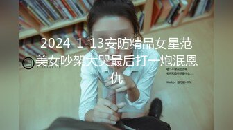 [2DF2] 富少晚上约炮公司里的黑丝美女前台露脸完整版[BT种子]