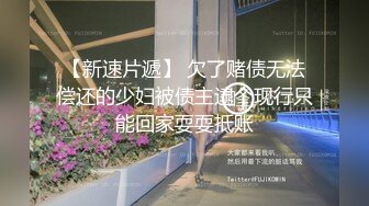 国王是谁 潜入社会大学偷偷玩起游戏 利用国王游戏做爱！