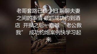 极品绿帽反差骚妻【家有美妻初长成】，非常抚媚，骚入骨髓，经常约单男来肏 (3)