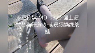 最新JVID顶级爆乳女神娃娃雨橙 通往欲望天堂观光巴士 性感制服巨乳乘务员