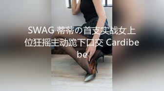 kcf9.com-kcf9.com-2024年3月，新人，G奶学生，母狗属性，【是你的乖妈妈】1