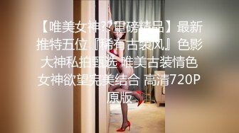 8/25最新 公车性爱电车痴汉后入爆肏少女美穴激怼蜜臀太爽VIP1196